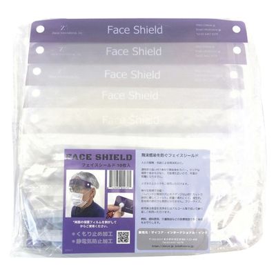 ザイコアインターナショナルインク フェイスシールド 24962400 FS10(10マイイリ) 1箱(10入)（直送品）