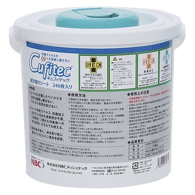 NBCメッシュテック Cufitec ふき取りシート ー 24927402 NBC005-03(240マイ) 1箱(4入)（直送品）