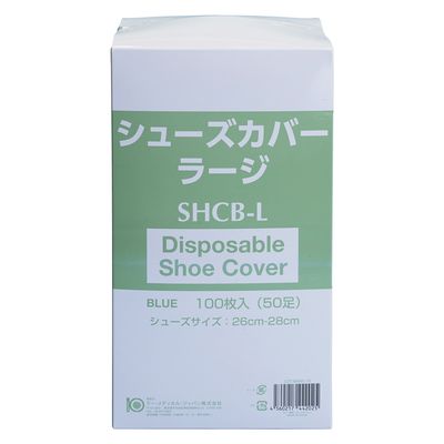 クー・メディカル・ジャパン シューカバー(ラージサイズ) 24961501 SHCB-L(100マイ) 1梱(100入x10箱)（直送品）