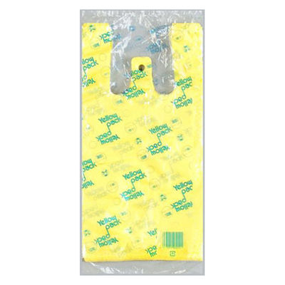 福助工業 レジ袋 イエローパック 特小 00091757 1ケース(2000個(100個×20)（直送品）