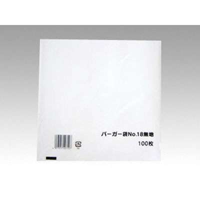 福助工業 バーガー袋 No.18 無地 00132455 1ケース(3000個(100個×30))（直送品）
