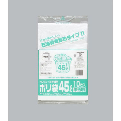福助工業 ハイデンごみ袋 ポリ袋 HD12-45 半透明 10枚入 00241060 1ケース(100個(1個×100)（直送品）