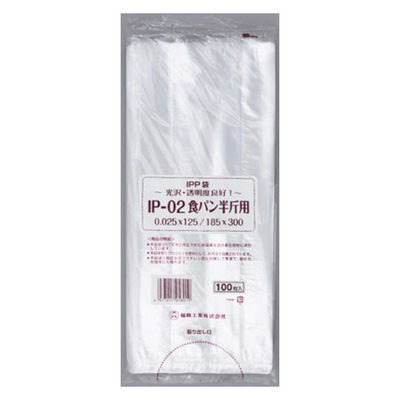 福助工業 製菓用袋 IPP袋食パン半斤用 IP-02 バラ 00243004 1ケース(1000個(100個×10)（直送品）