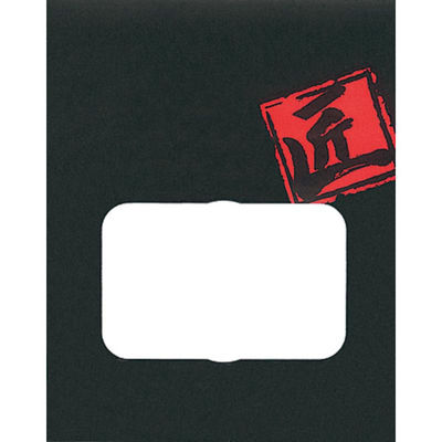 福助工業 窓付惣菜袋 ルックバッグ No.4S たくみ 00358770 1ケース(2000個(100個×20)（直送品）