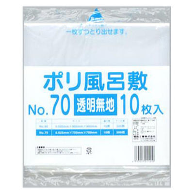 福助工業 ポリ風呂敷 No.70 透明無地 00407218 1ケース(500個(10個×50)（直送品）