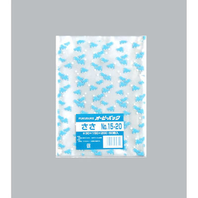 福助工業 テープ無 OPP袋 オーピーパック ささ No.15-20 50枚入 00452816 1ケース(10個(1個×10)（直送品）