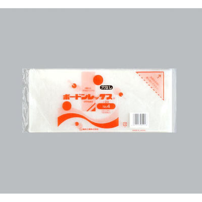 福助工業 青果用袋 ボードンレックス#20No.4 穴なし 00507187 1ケース(8000個(1000個×8)（直送品）