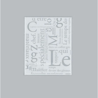 福助工業 製菓向け袋 カマス GT(透明タイプ) No.2 洋柄ホワイト 00518020 1ケース(5600個(100個×56)（直送品）