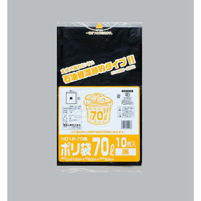 福助工業 ハイデンごみ袋 ポリ袋 HD18-70 黒 10枚入 00520903 1ケース(50個(1個×50)（直送品）