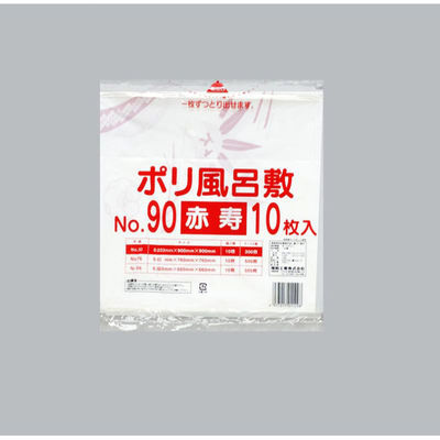 福助工業 ポリ風呂敷 No.90 赤寿 00583633 1ケース(300個(10個×30)（直送品）
