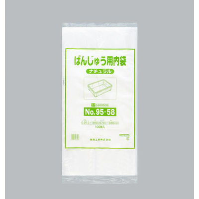 福助工業 ばんじゅう用内袋 No.95-58 ナチュラル 00594516 1ケース(600個(100個×6)（直送品）