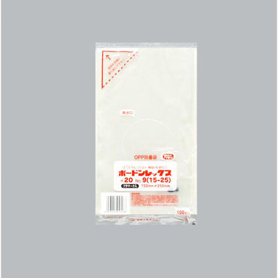 福助工業 青果用袋 ボードンレックス#20No.9 15-25 穴なしプラ 00612128 1ケース(8000個(1000個×8)（直送品）