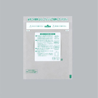 福助工業 合掌袋 レンジシールFK耐熱タイプNo.15-19 00618535 1ケース(2000個(100個×20)（直送品）