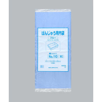 福助工業 ばんじゅう用内袋 No.110(薄口)ブルー 00622071 1ケース(1000個(100個×10)（直送品）