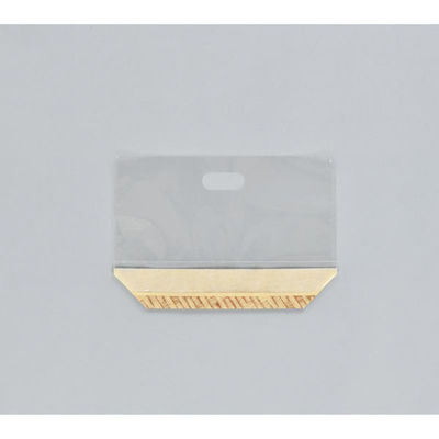 福助工業 手提袋 プラッターバッグNo.260 バスケット 00645331 1ケース(1600個(50個×32)（直送品）