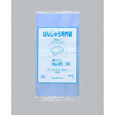 福助工業 ばんじゅう用内袋 No.95(薄口)ブルー 00649415 1ケース(1000個(100個×10)（直送品）