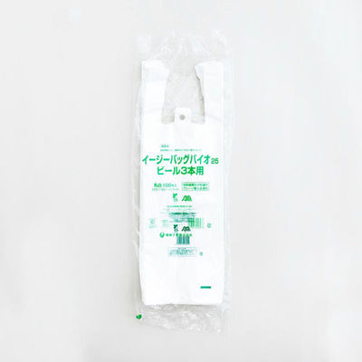 福助工業 バイオマスレジ袋 イージーバッグバイオ25 ビール3本用 00653414 1ケース(2000個(100個×20)（直送品）