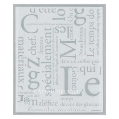 福助工業 製菓向け袋 カマス GT(透明タイプ) No.1 洋柄ホワイト 00676220 1ケース(7000個(100個×70)（直送品）