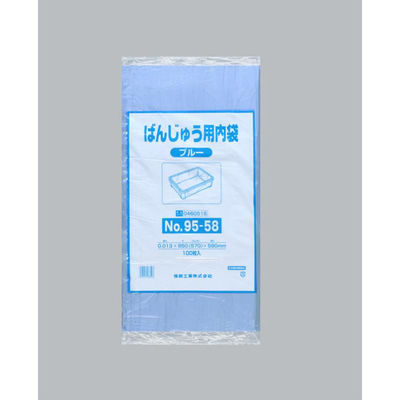 福助工業 ばんじゅう用内袋 No.95-58 ブルー 00683288 1ケース(600個(100個×6)（直送品）