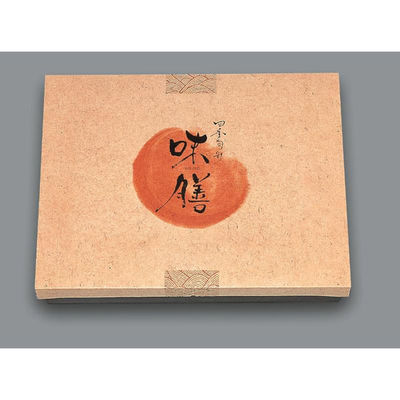 福助工業 仕出し弁当容器 福寿膳 370 味膳 00747162 1ケース(60個(20個×3)（直送品）