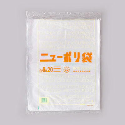 福助工業 ローデンポリ袋 ニューポリ袋 002 No.20 00749965 1ケース(1500個(500個×3)（直送品）