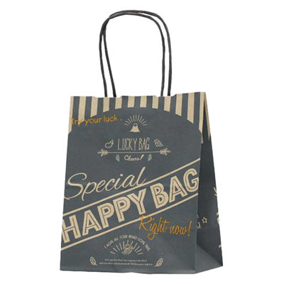 ベルベ 紙手提袋 T-2 HAPPY BAG(ネイビー) 00752195 1ケース(200個(25個×8)（直送品）