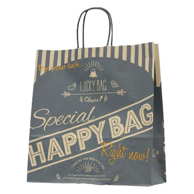 ベルベ 紙手提袋 T-6 HAPPY BAG(ネイビー) 00752196 1ケース(200個(50個×4)（直送品）