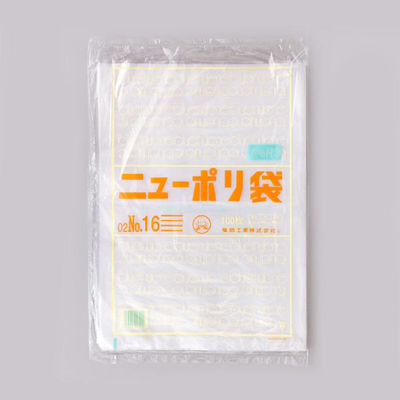 福助工業 ローデンポリ袋 ニューポリ袋 002 No.16 (紐付) 00753853 1ケース(2000個(100個×20)（直送品）