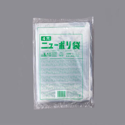 福助工業 ローデンポリ袋 ニューポリ袋 003 No.10 (4穴) 00753860 1ケース(6000個(100個×60)（直送品）