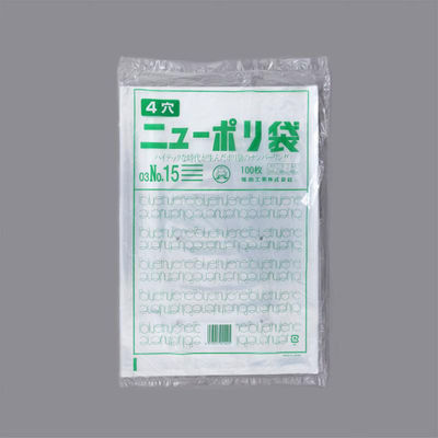 福助工業 ローデンポリ袋 ニューポリ袋 003 No.15 (4穴) 00753861 1ケース(3000個(100個×30)（直送品）