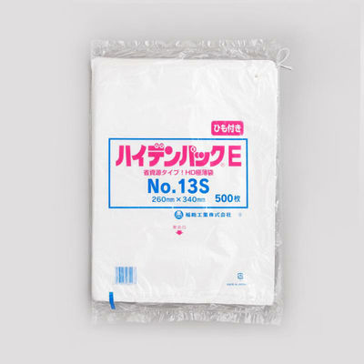 福助工業 ポリ袋 ハイデンパックE No.13S 紐付 00753887 1ケース(10000個(500個×20)（直送品）