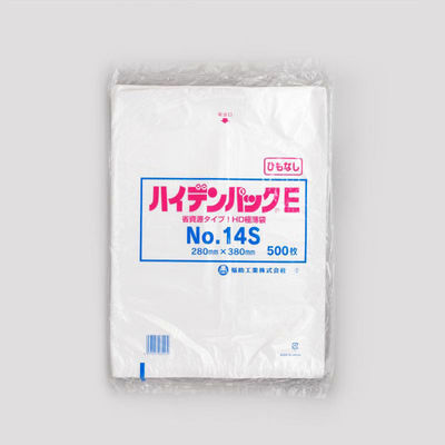 福助工業 ポリ袋 ハイデンパックE No.14S 紐なし 00753888 1ケース(10000個(500個×20)（直送品）