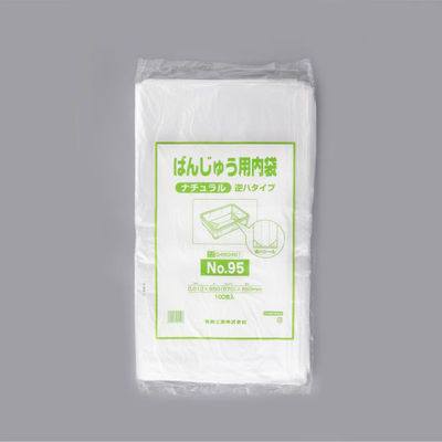 福助工業 ばんじゅう用内袋 No.95 ナチュラル 逆ハタイプ 00754217 1ケース(600個(100個×6)（直送品）