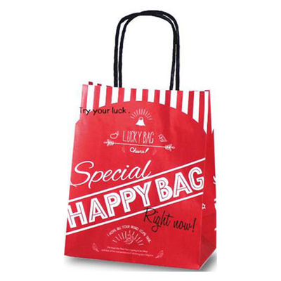 ベルベ 紙手提袋 T-2 HAPPY BAG 00757076 1ケース(200個(25個×8)（直送品）