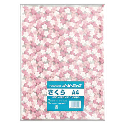 福助工業 テープ無 OPP袋 オーピーパック さくら A4 50枚入 00761985 1ケース(10個(1個×10)（直送品）