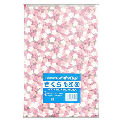 福助工業 テープ無 OPP袋 オーピーパック さくら No.20-30 50枚入 00761989 1ケース(10個(1個×10)（直送品）
