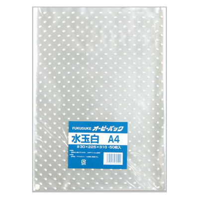 福助工業 テープ無 OPP袋 オーピーパックC 水玉白 A4 50枚入 00762027 1ケース(60個(1個×60（直送品）
