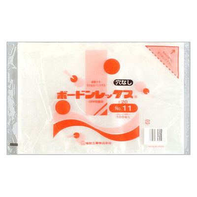 福助工業 青果用袋 ボードンレックス#20No.11 穴なし 00762368 1ケース(5000個(100個×50)（直送品）