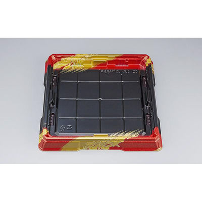 シーピー化成 寿司桶 CZハカマ桶3R よろこび 本体(B) 0126203061205 1ケース(200個(10個×20)（直送品）