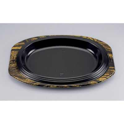 シーピー化成 弁当容器 BFステーキ13 グリル 本体 0143713002795 1ケース(600個(50個×12)（直送品）