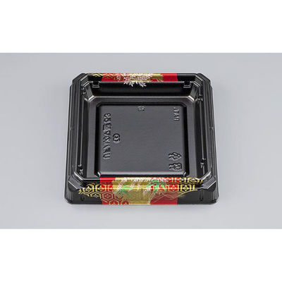 シーピー化成 寿司容器 UFハカマ盛53 古都 本体(N) 0196353003075 1ケース(800個(50個×16)（直送品）