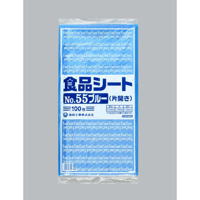 福助工業 衛生用品 食品シート No.55 ブルー(片開き) 0460362 1ケース(1000個(100個×10)（直送品）