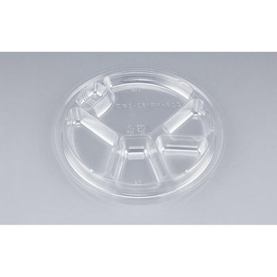 シーピー化成 COP-MR182-3中皿(N) 0612182030003 1ケース(1200個(50個×24)（直送品）