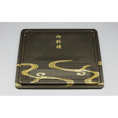 シーピー化成 CU-236曲水共蓋 0820236006488 1ケース(200個(20個×10)（直送品）