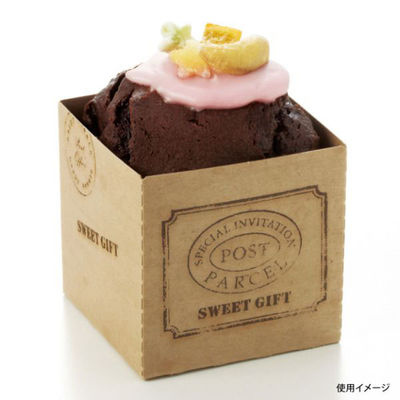 天満紙器 ケーキトレー CB21 キューブカップ55(ウッディー) 2682111 1ケース(1000個(100個×10)（直送品）