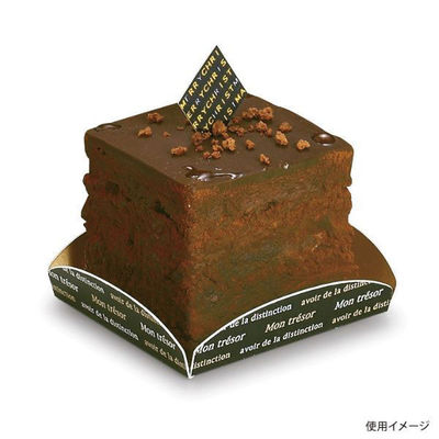 天満紙器 ケーキトレー CP-201 ケーキプレート 正方形(センテンスブラック) 2780551 1ケース(2000個(100個×20)（直送品）