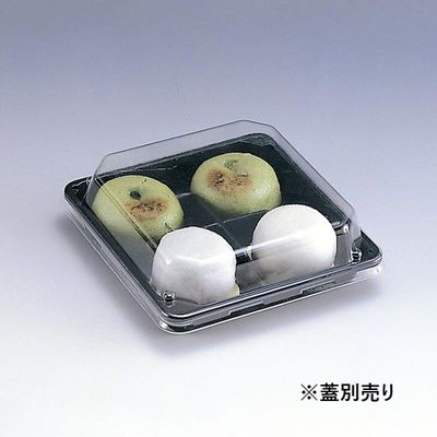 北原産業 和菓子容器 KH-4黒 BB-0540 1ケース(2000個(50個×40)（直送品）