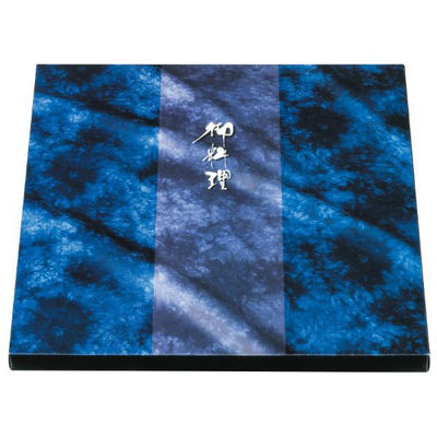 北原産業 仕出し弁当容器 70-70 深玄 如月 黒セット BSDP-04811 1ケース(50個(25個×2)（直送品）