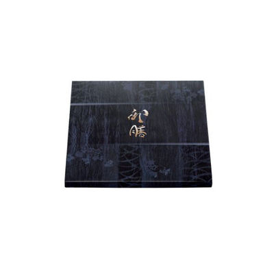 北原産業 仕出し弁当容器 85-85 樹倫 睦月 八重山セット BSDP-12304 1ケース(40個(20個×2)（直送品）