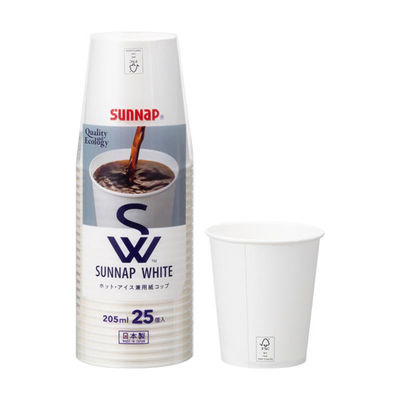 サンナップ 紙コップ FMX SW ペーパーカップ 7オンス 205ml 25p C2025SNP 1ケース(90個(1個×90)（直送品）